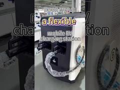 Демонстрация функций мобильной зарядной станции для электромобилей MCP-C